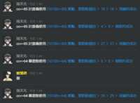 https://images.plurk.com/5B1nxY35XXJWfzI3tmwlNF.png