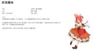 https://images.plurk.com/5B2zdCqXuo4bT7UwNtPquZ.png