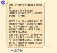 https://images.plurk.com/5B3QQBMxOiMe7X7CZXAgI4.jpg