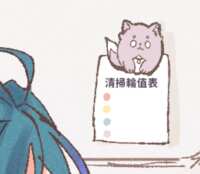 https://images.plurk.com/5B4yZIQkKgvynTB4bRVEm8.png