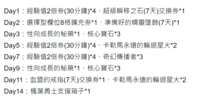 https://images.plurk.com/5B55QThfys7tFKf0dmoPiI.png
