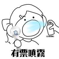 https://images.plurk.com/5B5JIKjPPKGfSUl8eGzuzV.png