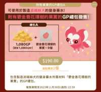 https://images.plurk.com/5B6D177yUCiVVeLctCWEvn.png
