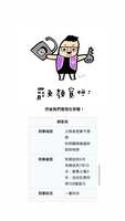 https://images.plurk.com/5B8Ry5i63eAqVK6KOyYodE.jpg