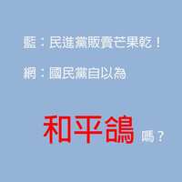 https://images.plurk.com/5B9Tghm4MUmvVibqgvhsb6.jpg