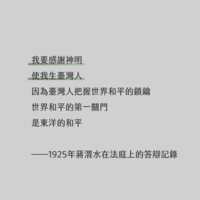 https://images.plurk.com/5B9o2tzPxlOzjNFHdcDBVv.png