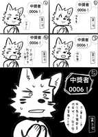 https://images.plurk.com/5BBsoZ0DLMmkIHFEDVQD6h.jpg