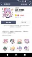 https://images.plurk.com/5BCG0Yiy4FY1rDMCEJ3zlB.png