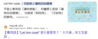 https://images.plurk.com/5BEsutblOkOoxgojIyqMV7.png