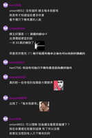 https://images.plurk.com/5BFfMQlk8N6030smZbrWOQ.jpg