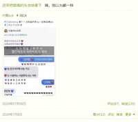 https://images.plurk.com/5BGAFm5iS4agCjBZk8wOnO.png