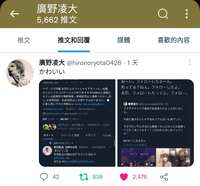https://images.plurk.com/5BGGqcCeJtDQjeKTNPbIbY.jpg