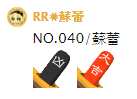 https://images.plurk.com/5BJ7S0Dsf5RepWLBu5oN07.png