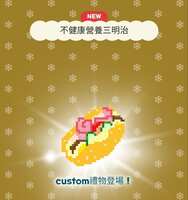 https://images.plurk.com/5BJpbbS5Lnq22tDLahOgpS.jpg
