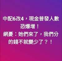 https://images.plurk.com/5BKyJnC3MWBnP69a9t3XMe.png