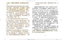 https://images.plurk.com/5BQpl5UqWuPGHBDfyRSWIZ.png