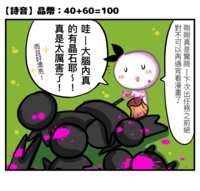 https://images.plurk.com/5BV1CBqkGKHlHerlDdxDdM.png
