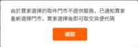https://images.plurk.com/5BVspVicXNckDqAGQNKpIh.png