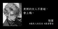 https://images.plurk.com/5BZhYVYBMjGRDJtJsq5x3M.png
