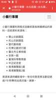 https://images.plurk.com/5Bf0Ur6xYuzjyPDDKJnWD.png