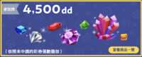 https://images.plurk.com/5Bhce8gTqoYJXCfQu7SJ9r.png