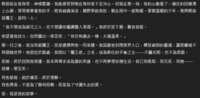 https://images.plurk.com/5BhzAM79MK992ORSDLvI1n.png