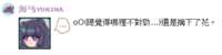 https://images.plurk.com/5BjOPJZZwIp2VIecJ1duNV.png