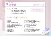 https://images.plurk.com/5BkS2QBSlSxYWaTWXImClR.png