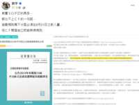 https://images.plurk.com/5BlFFw71OSjv9qbqRjTeyH.png