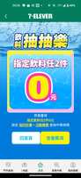 https://images.plurk.com/5BnC5Bk4FhvbRFZd4UogV0.png