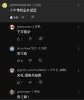 https://images.plurk.com/5Bp2v9CG6mN2YGRNLmbuSj.png