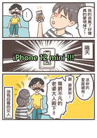 https://images.plurk.com/5BpIcOdGtpLRcGKewEQVG9.jpg