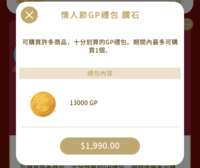 https://images.plurk.com/5BpSB5DN0NhyXRWS4Lf4TX.png
