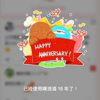 https://images.plurk.com/5BpYxfiRsFsv8vljKVdVnr.png