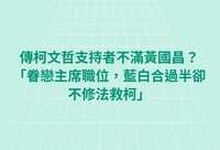 https://images.plurk.com/5BpzEKEJ5i80srAuDiIejI.png