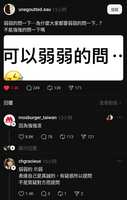 https://images.plurk.com/5BspkJQpi0JvV82PhTGvwk.jpg