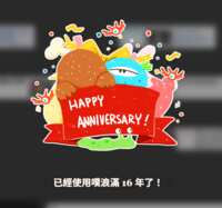 https://images.plurk.com/5BveDbLneq3YaWi45TBHSO.png