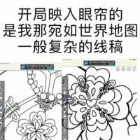 https://images.plurk.com/5BxvknS8e9JWlUG227vygu.png