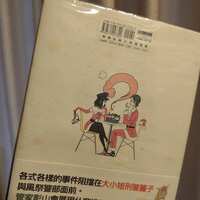 https://images.plurk.com/5BzTDgffA3CssaF3kWSLC3.jpg