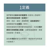 https://images.plurk.com/5BzYZEUFhTyCcoEgDuFvLa.png