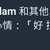 https://images.plurk.com/5C0DMHTNn9N0afReMTr8Kn.jpg