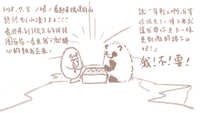 https://images.plurk.com/5C2PwzbWIGEc4YFMP3lTJx.jpg