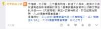 https://images.plurk.com/5C5IbsRbRgvnfhr4KTLi8E.png