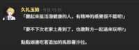 https://images.plurk.com/5C5ncAfAFsY4bAD4f8UpNf.png