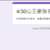 https://images.plurk.com/5C6c47EHBTbQ9yaTEctRaJ.png