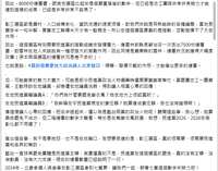 https://images.plurk.com/5C9mED2N9vnttUnHkXVnZn.png