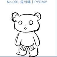 https://images.plurk.com/5CA1jO5JdsmOWULZk2Uo5l.png