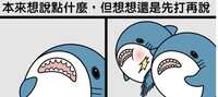https://images.plurk.com/5CBJGbD7QRXy8H102e1a69.jpg