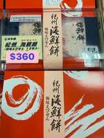 https://images.plurk.com/5CBdiJGfavIi8gD4pPqcDs.jpg