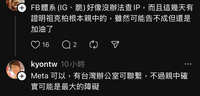 https://images.plurk.com/5CETf7I8T36oCl7xyZGiKp.jpg